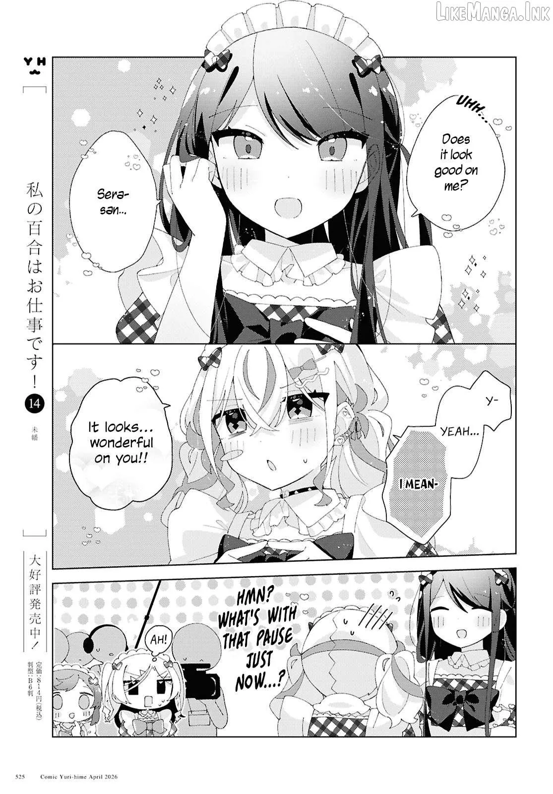 Read Insecure Herami Sisters chapter 28 image 8 on Lezhin