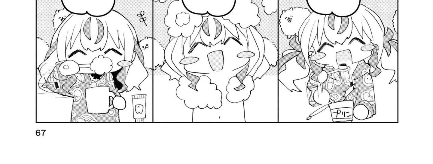 Read Insecure Herami Sisters chapter 3 image 22 on Lezhin