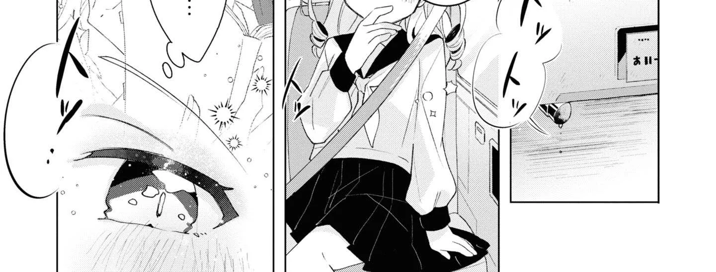 Read Insecure Herami Sisters chapter 4 image 53 on Lezhin