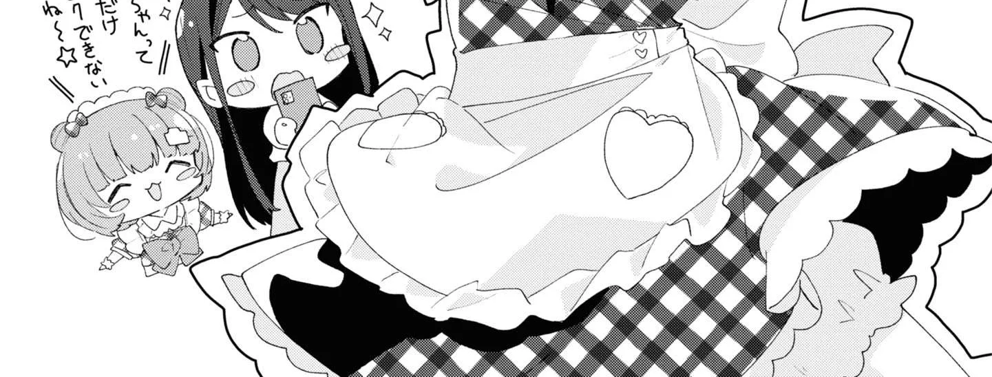 Read Insecure Herami Sisters chapter 5.5 image 2 on Lezhin