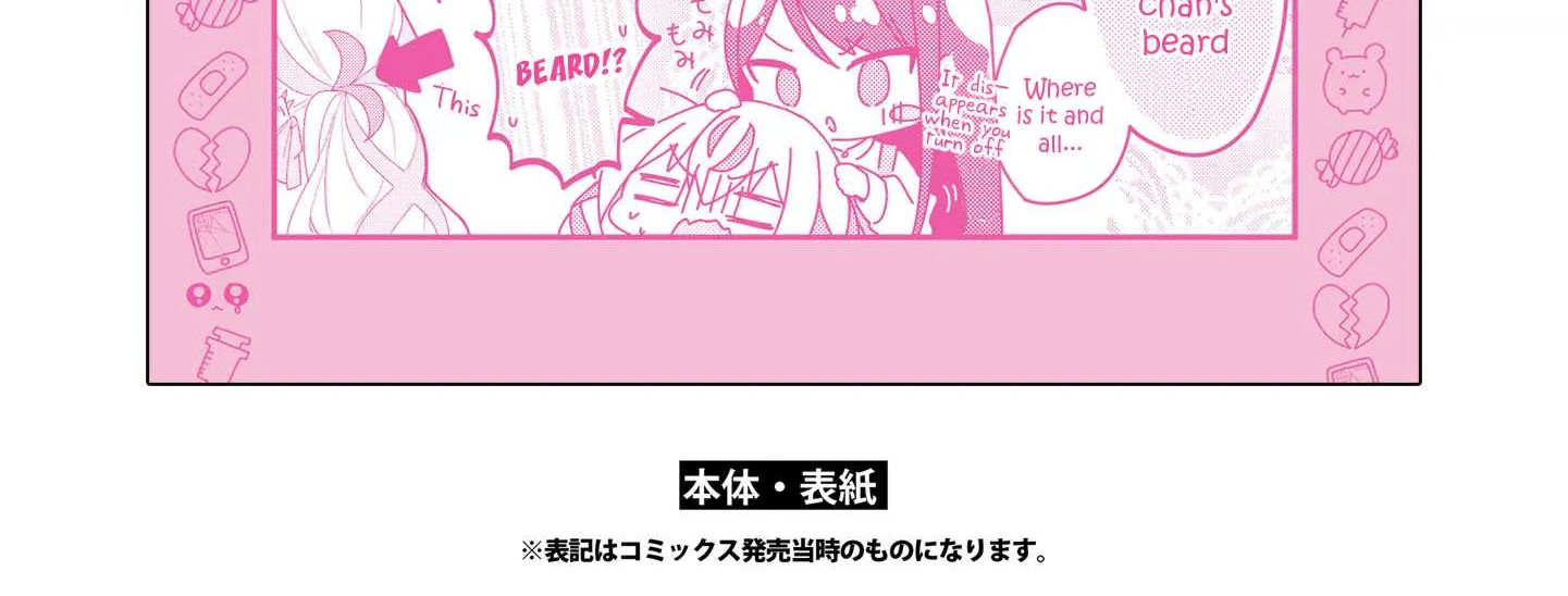 Read Insecure Herami Sisters chapter 5.5 image 4 on Lezhin
