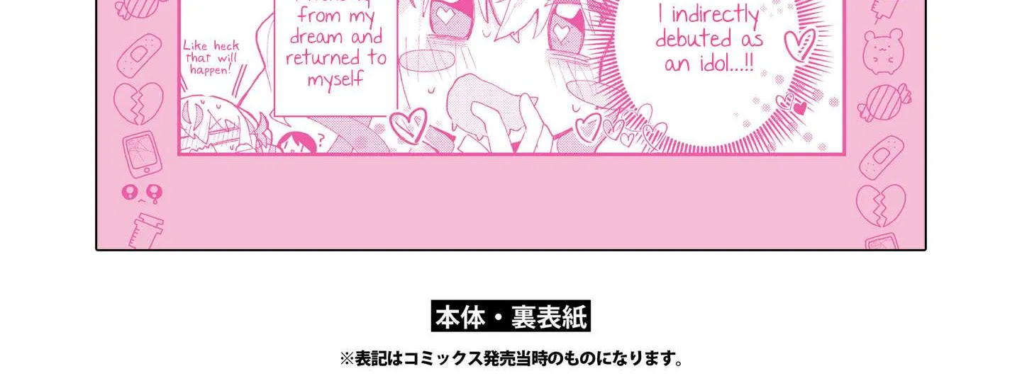 Read Insecure Herami Sisters chapter 5.5 image 6 on Lezhin