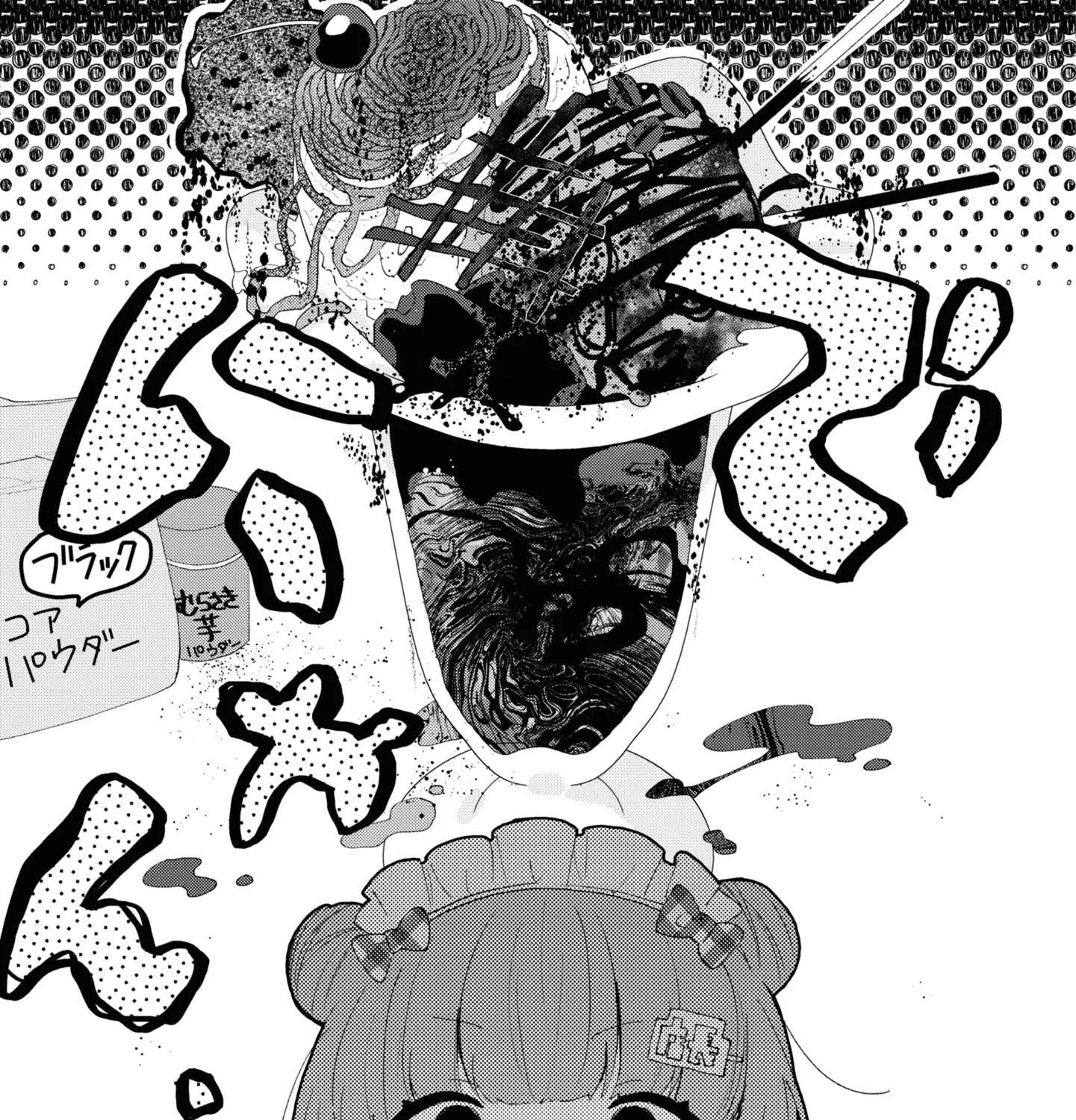 Read Insecure Herami Sisters chapter 5 image 12 on Lezhin