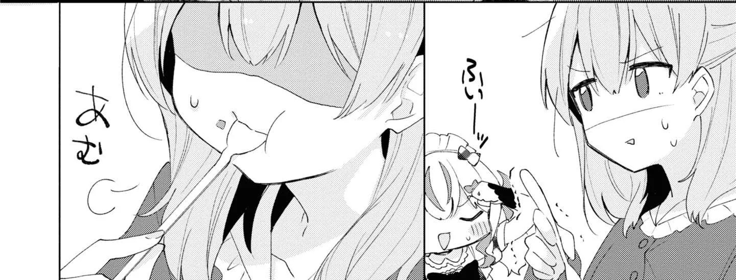 Read Insecure Herami Sisters chapter 5 image 23 on Lezhin