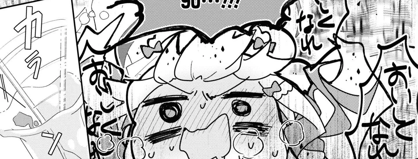 Read Insecure Herami Sisters chapter 5 image 49 on Lezhin