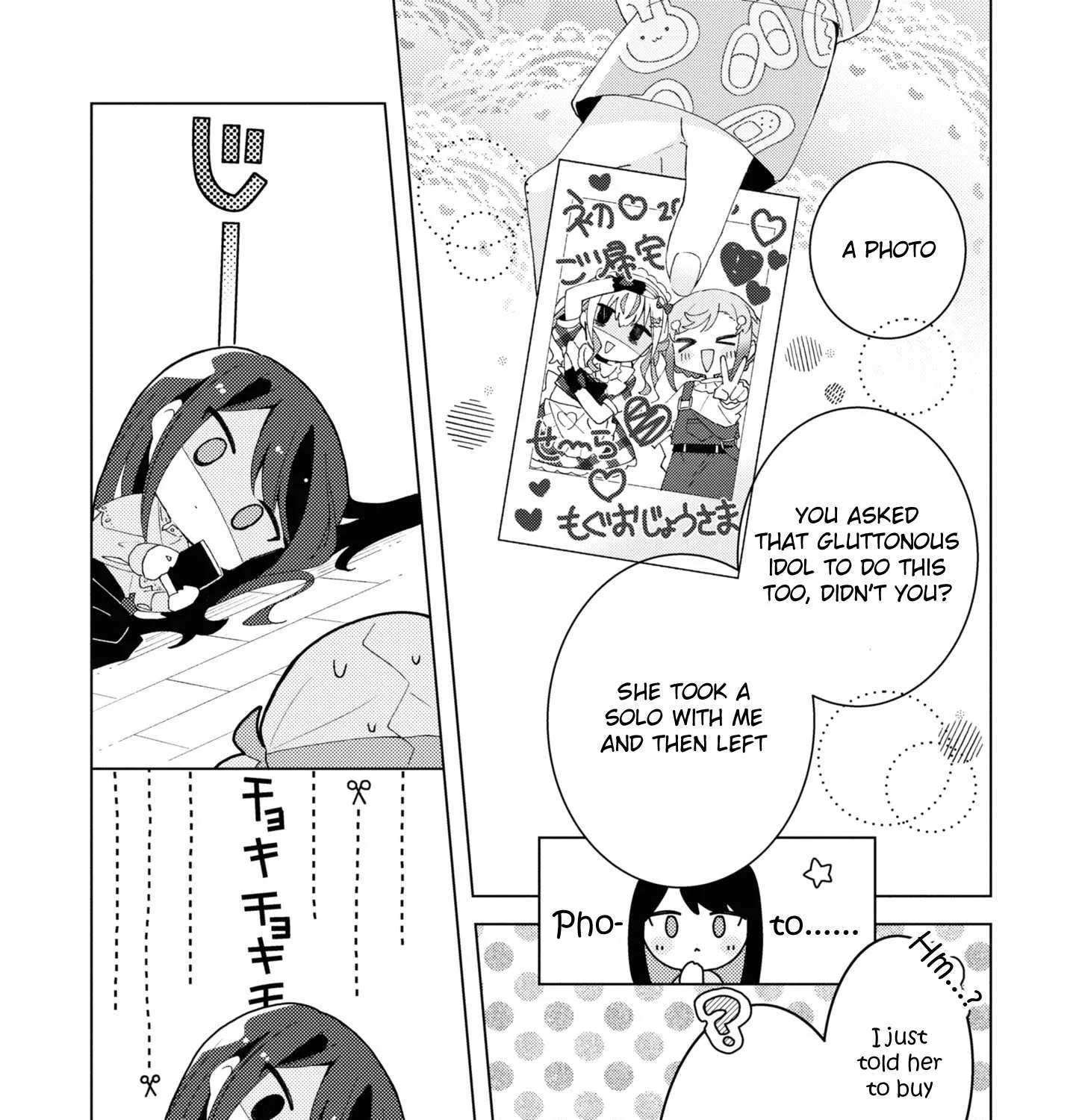 Read Insecure Herami Sisters chapter 5 image 74 on Lezhin