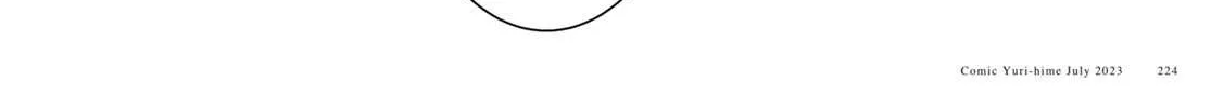 Read Insecure Herami Sisters chapter 6 image 15 on Lezhin
