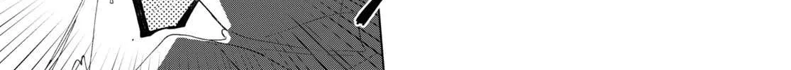 Read Insecure Herami Sisters chapter 6 image 17 on Lezhin