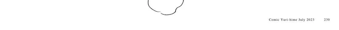 Read Insecure Herami Sisters chapter 6 image 27 on Lezhin