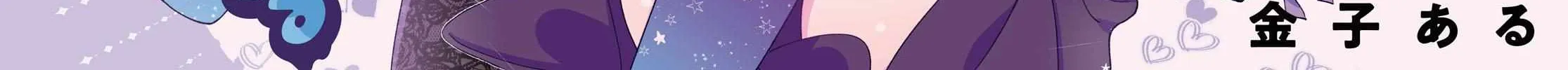Read Insecure Herami Sisters chapter 6 image 3 on Lezhin