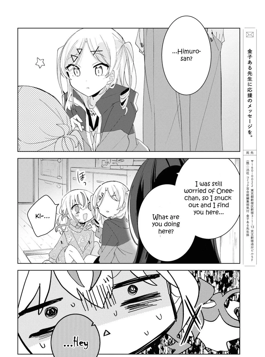 Read Insecure Herami Sisters chapter 6 image 42 on Lezhin