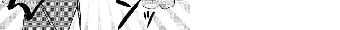 Read Insecure Herami Sisters chapter 6 image 5 on Lezhin