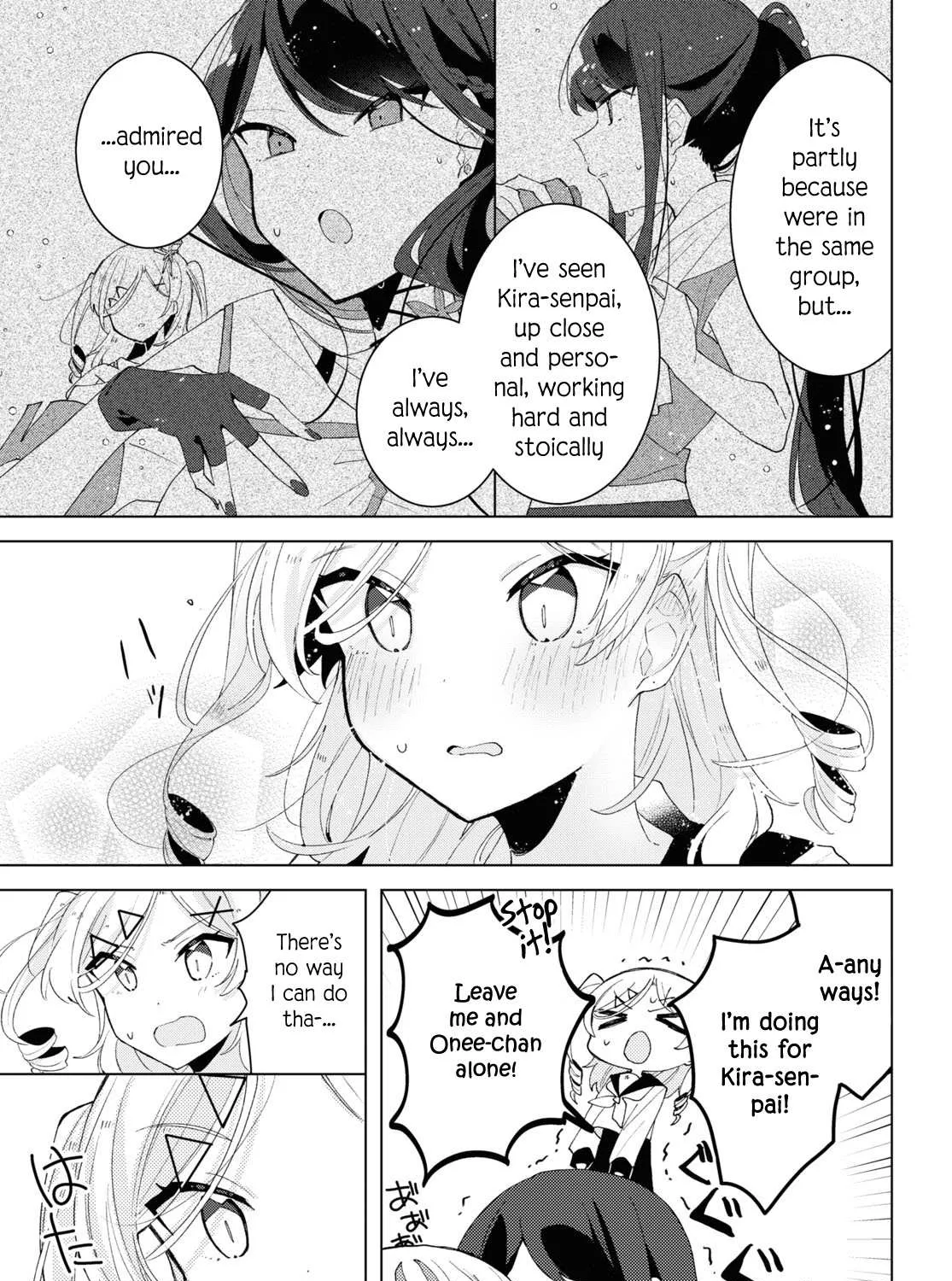 Read Insecure Herami Sisters chapter 7 image 17 on Lezhin