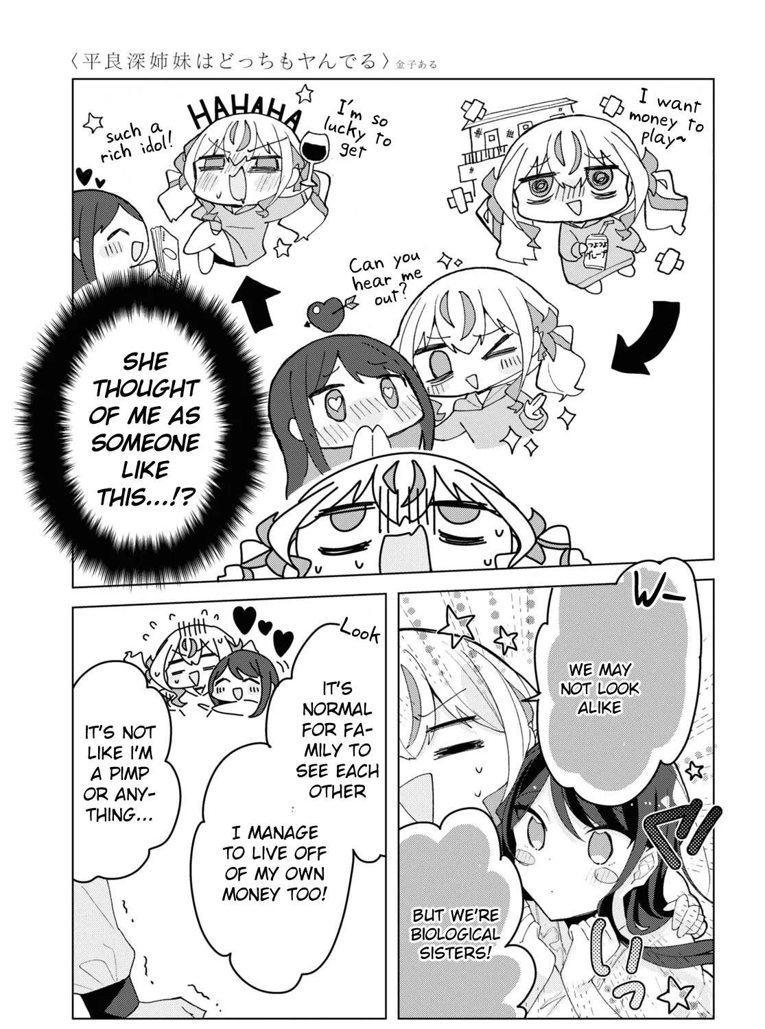 Read Insecure Herami Sisters chapter 7 image 21 on Lezhin