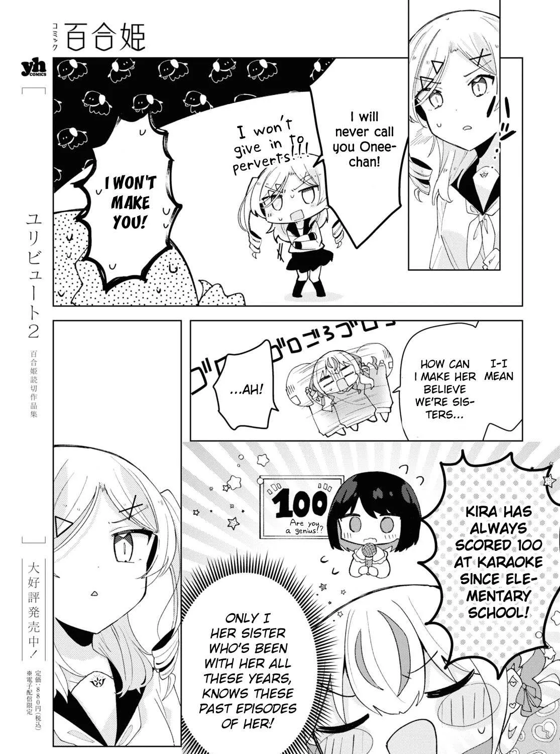 Read Insecure Herami Sisters chapter 7 image 25 on Lezhin
