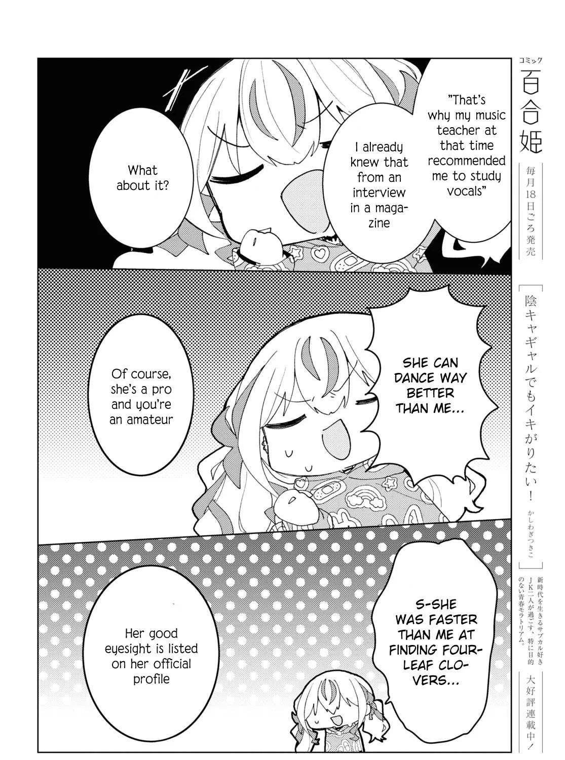 Read Insecure Herami Sisters chapter 7 image 27 on Lezhin