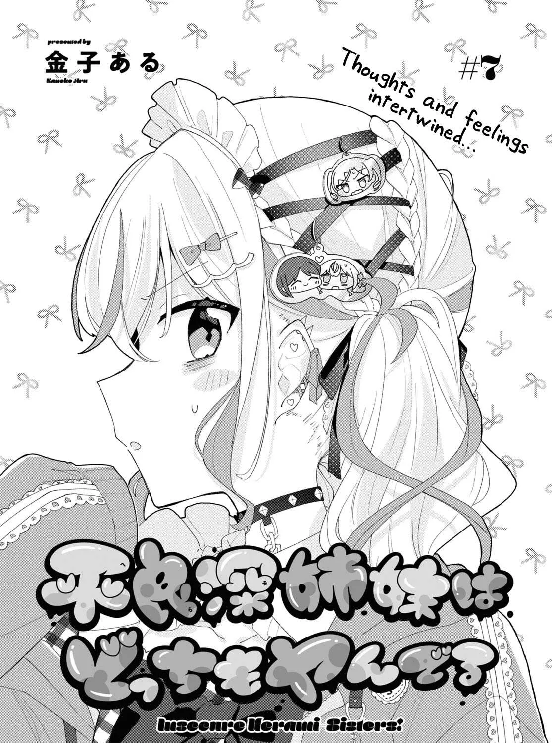 Read Insecure Herami Sisters chapter 7 image 3 on Lezhin