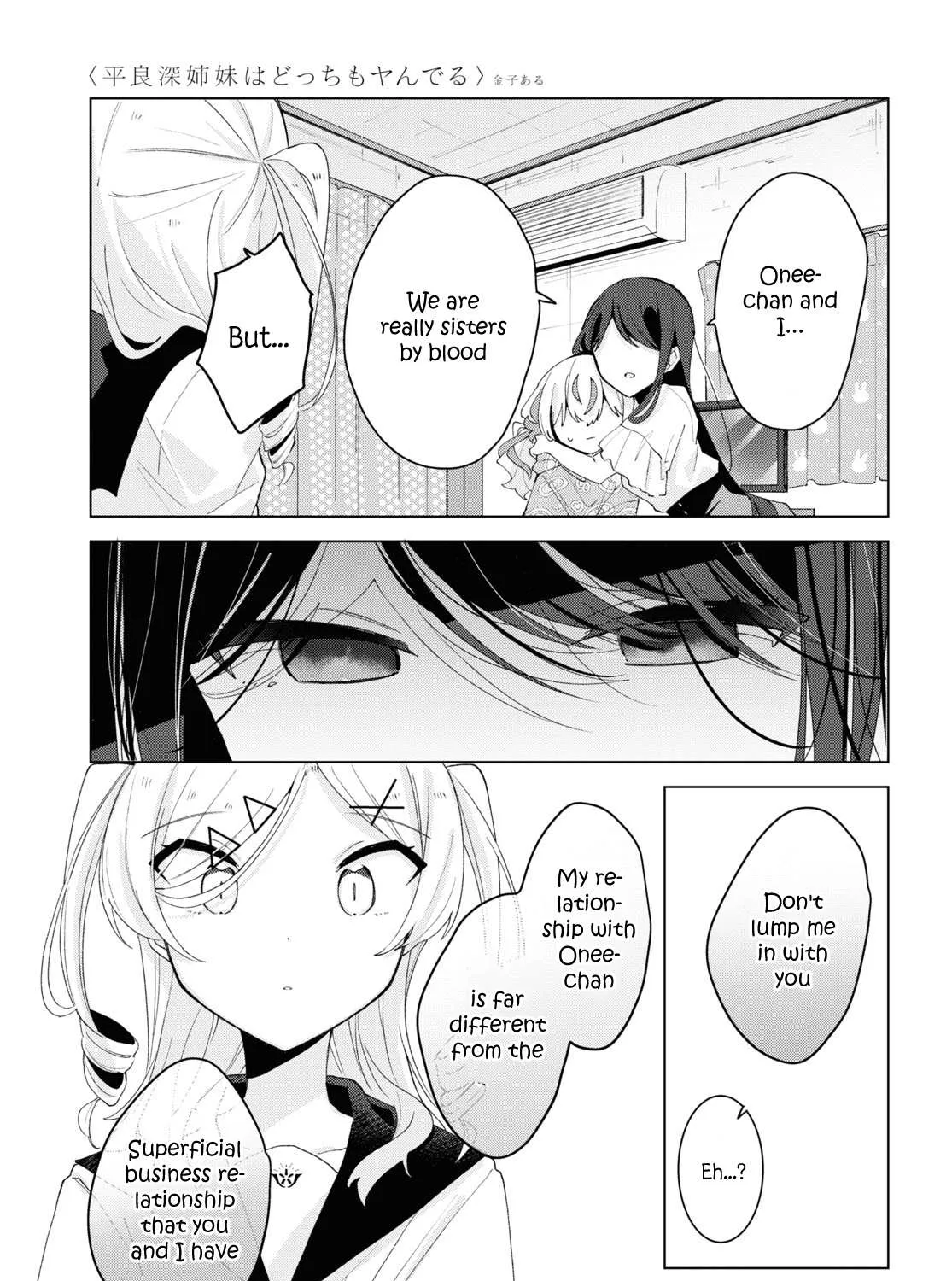 Read Insecure Herami Sisters chapter 7 image 37 on Lezhin