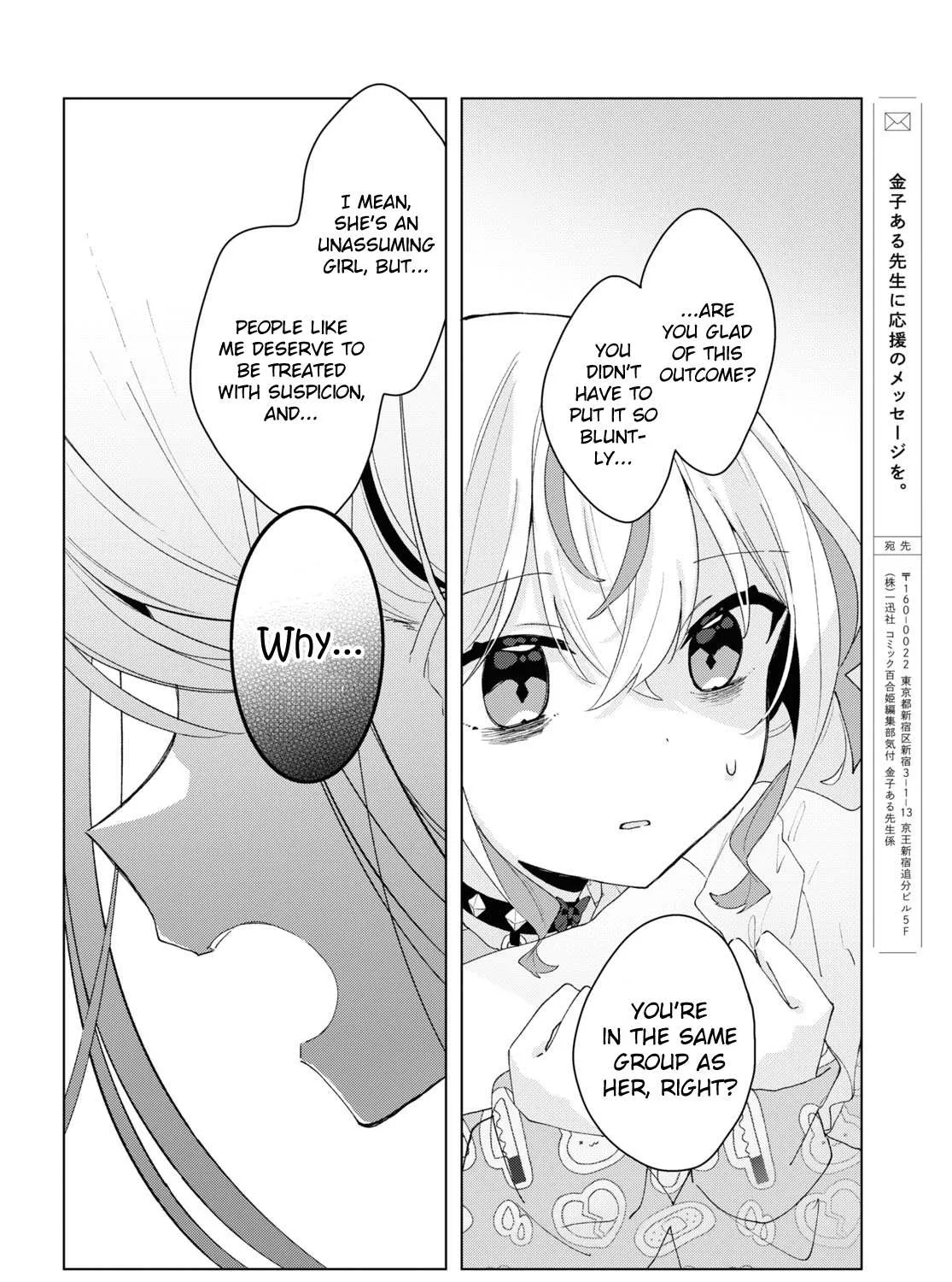 Read Insecure Herami Sisters chapter 7 image 43 on Lezhin