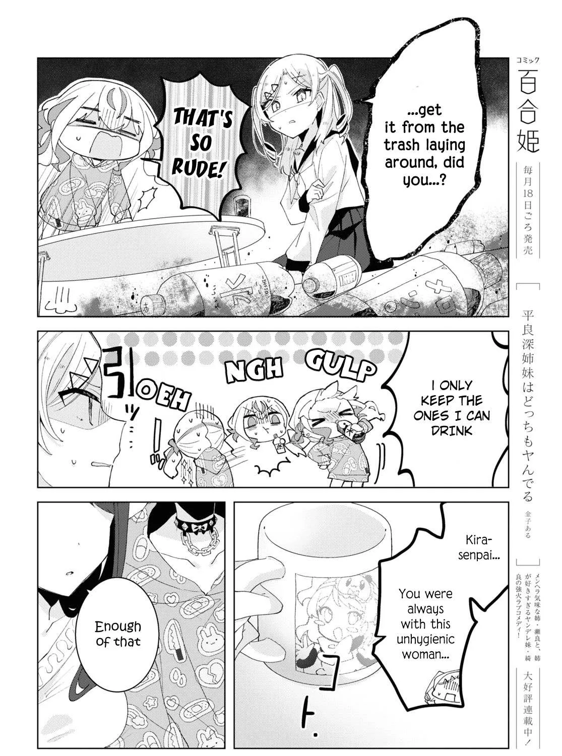 Read Insecure Herami Sisters chapter 7 image 7 on Lezhin