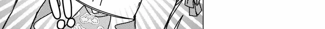 Read Insecure Herami Sisters chapter 9 image 33 on Lezhin