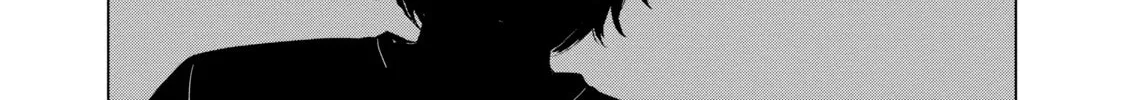 Inside Mari Chapter 1 page 56 - 