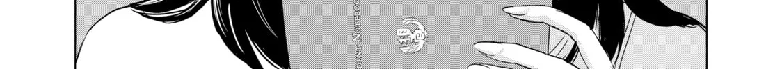 Inside Mari Chapter 1 page 76 - 
