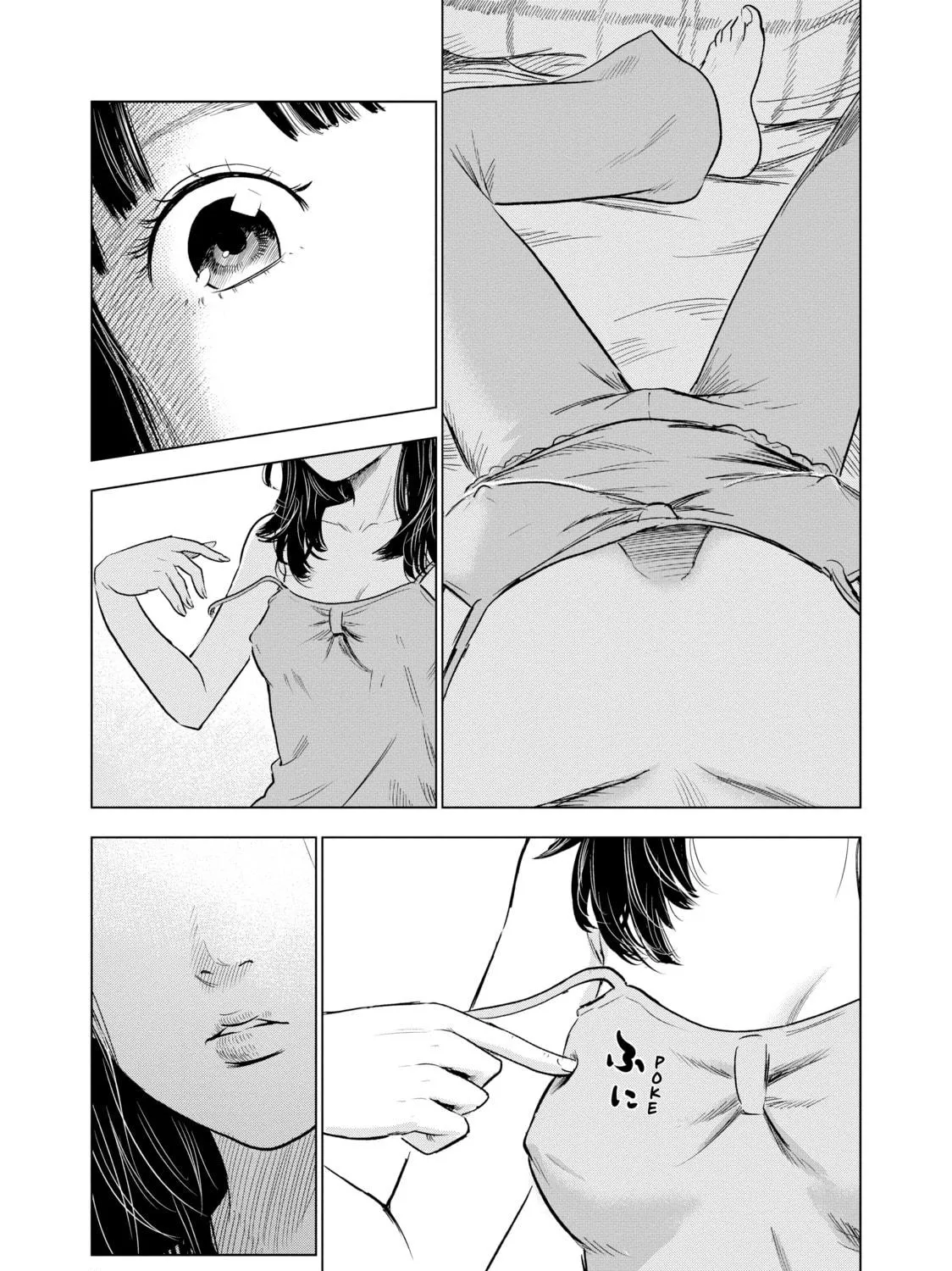 Inside Mari Chapter 1 page 9 - 