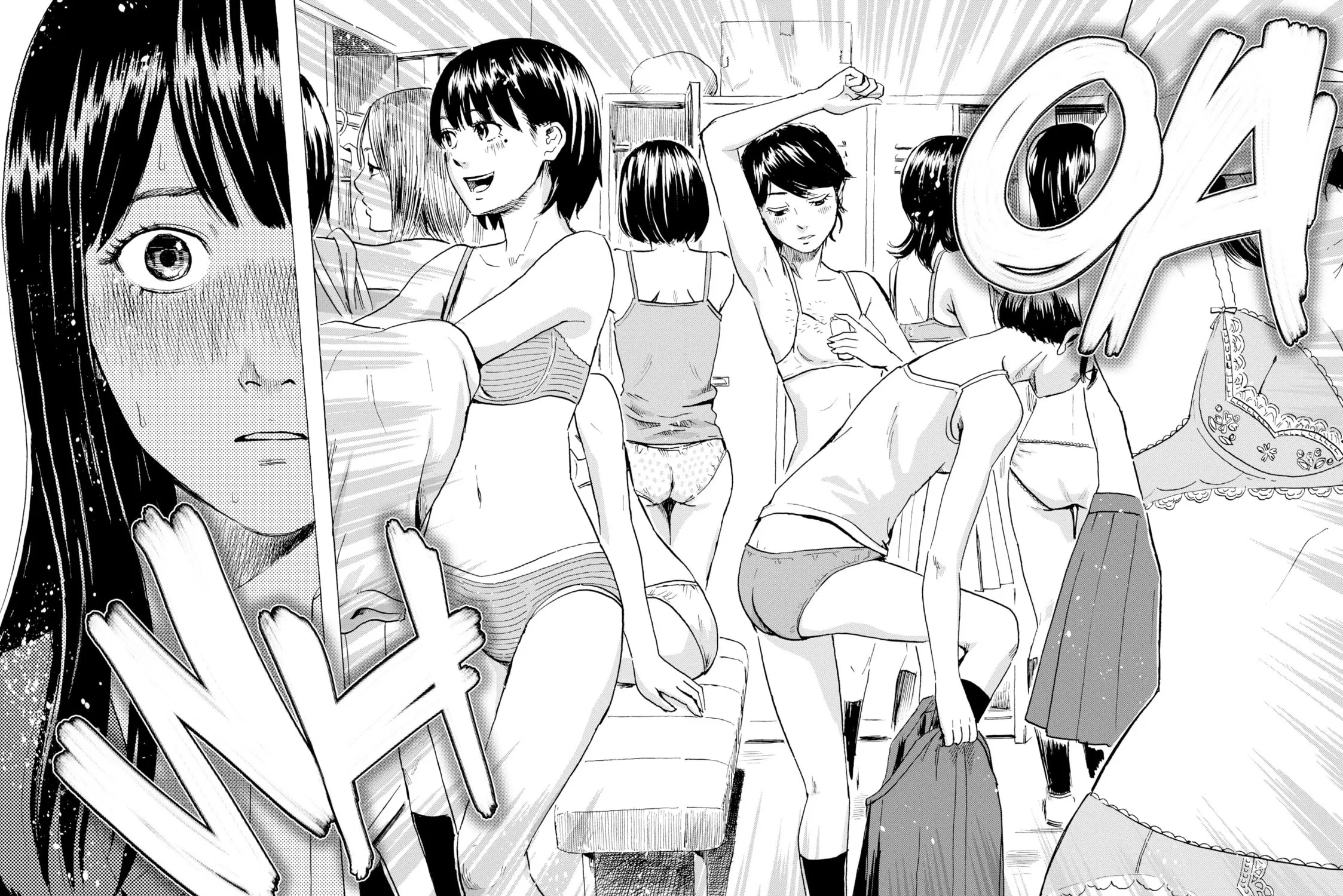 Inside Mari Chapter 10 page 7 - 