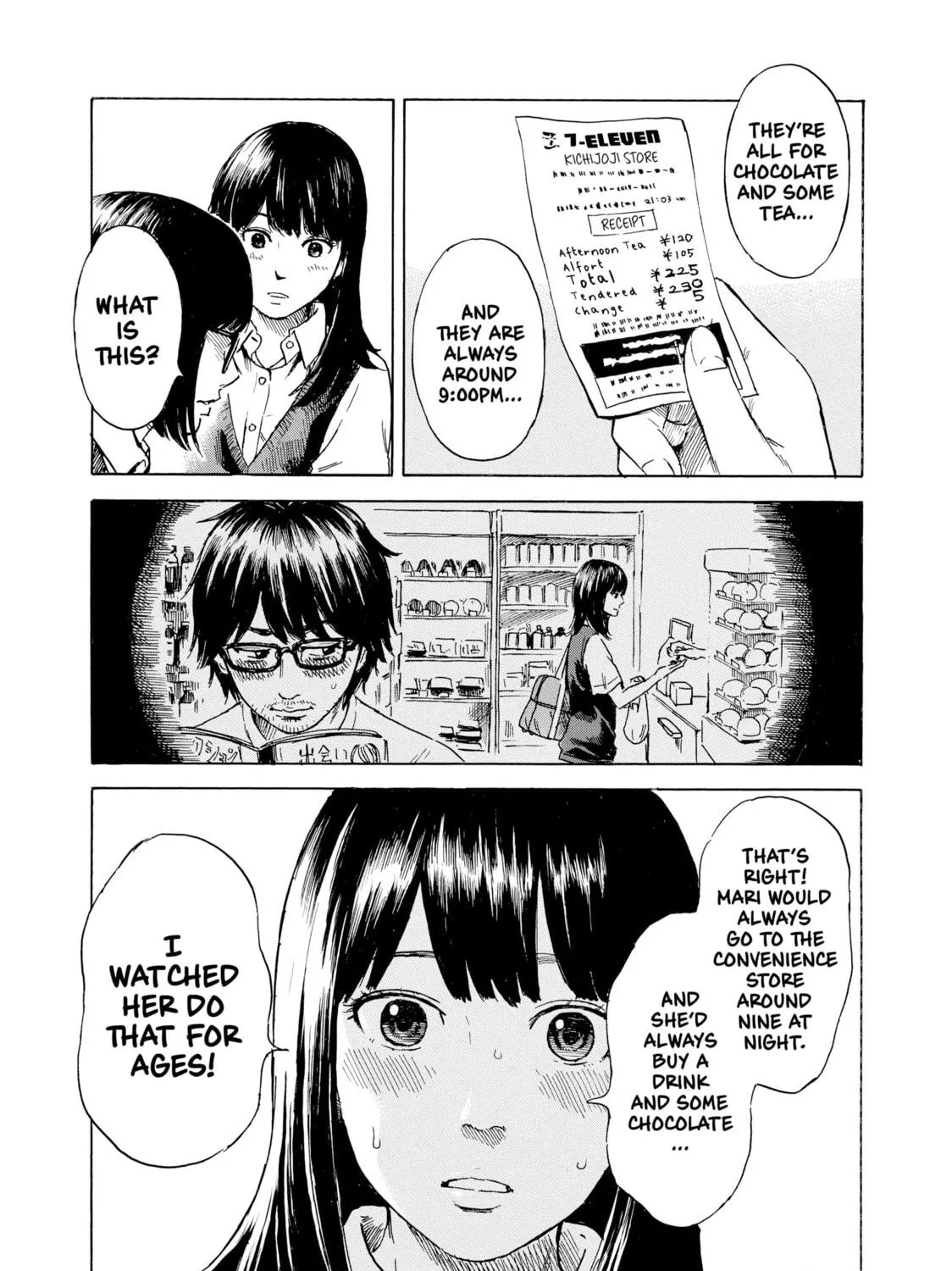 Inside Mari Chapter 11 page 17 - 