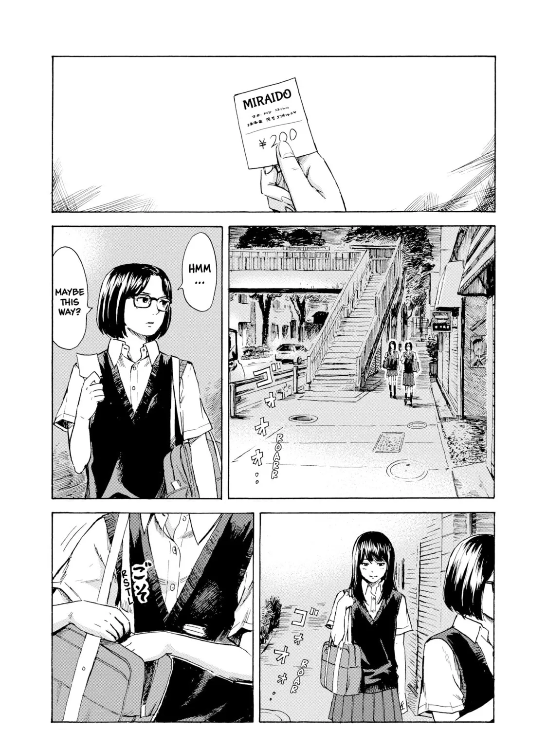 Inside Mari Chapter 12 page 3 - 