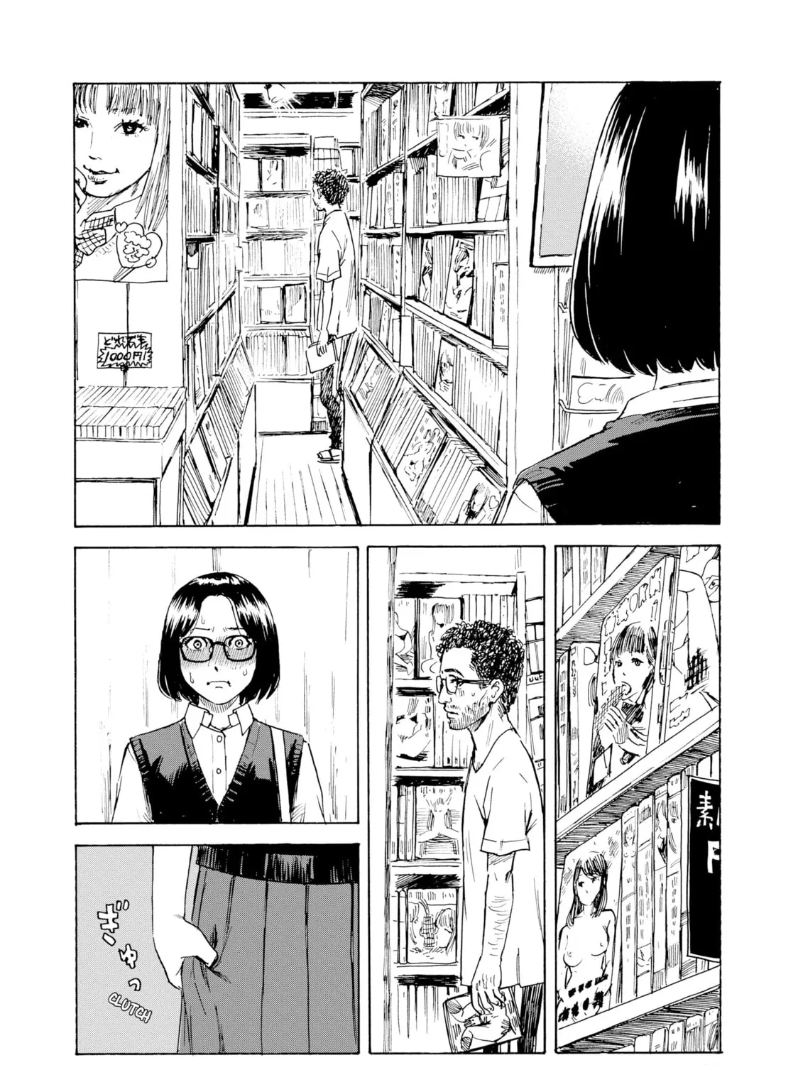 Inside Mari Chapter 12 page 21 - 