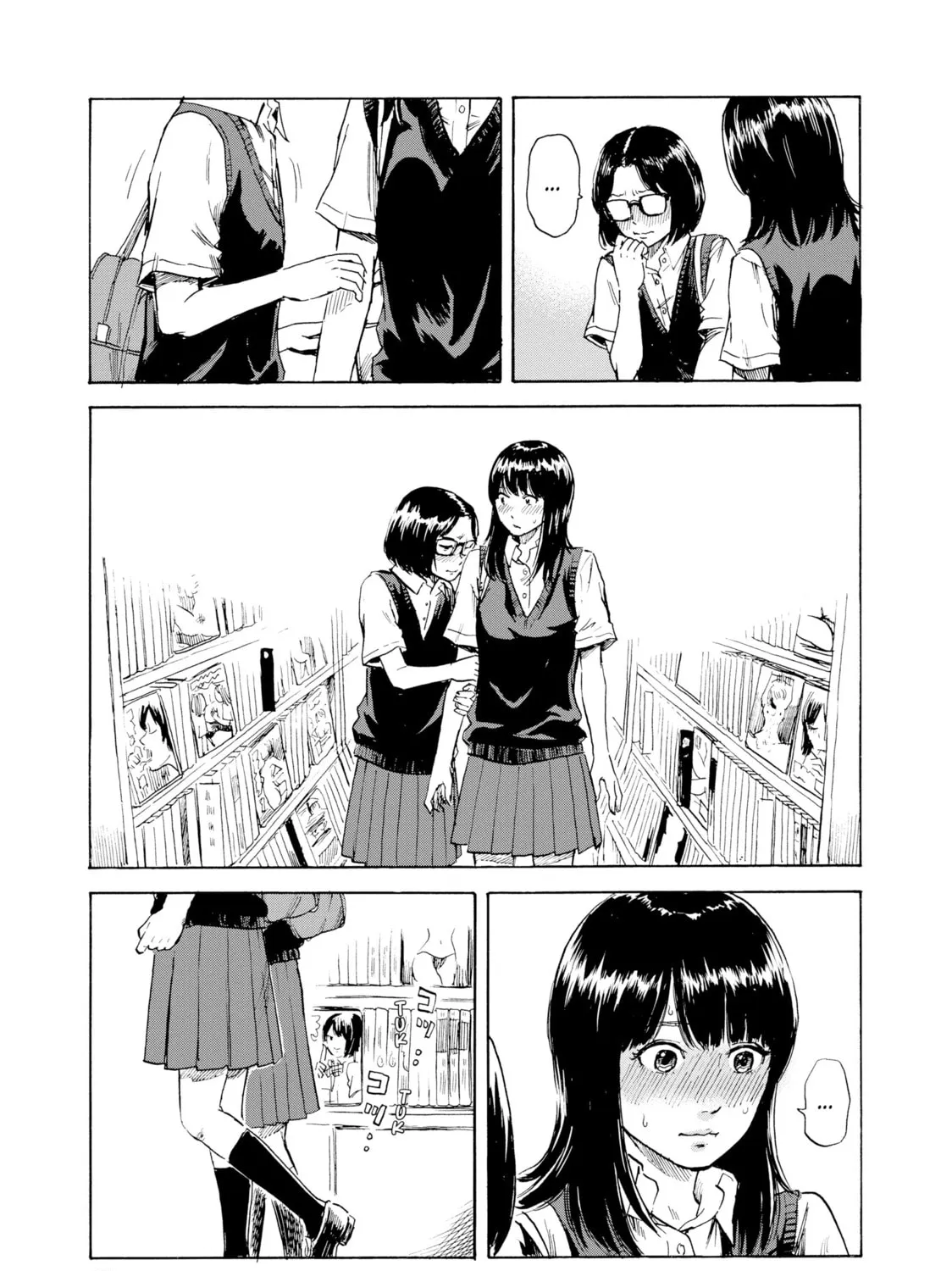 Inside Mari Chapter 12 page 27 - 