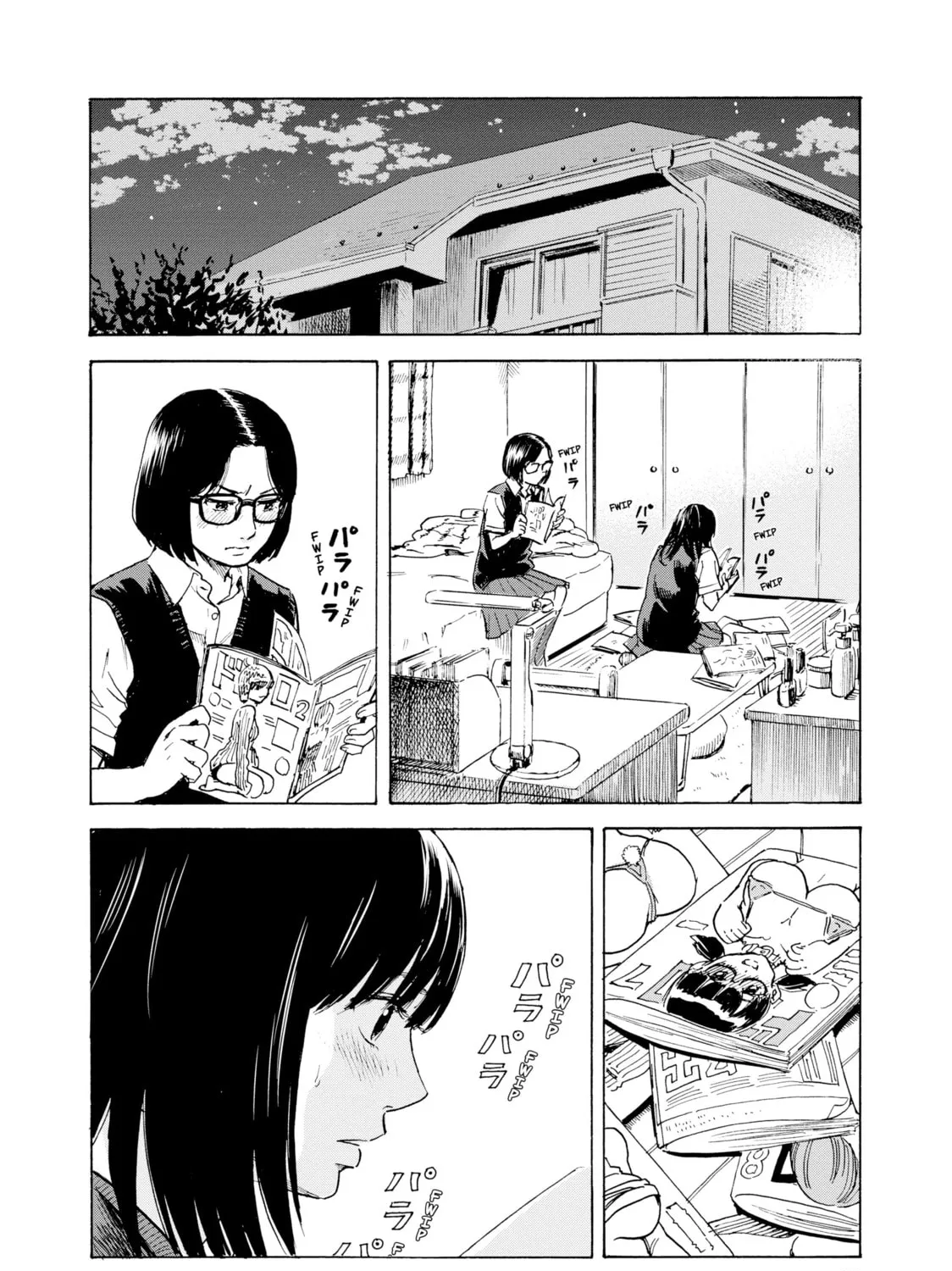 Inside Mari Chapter 13 page 3 - 