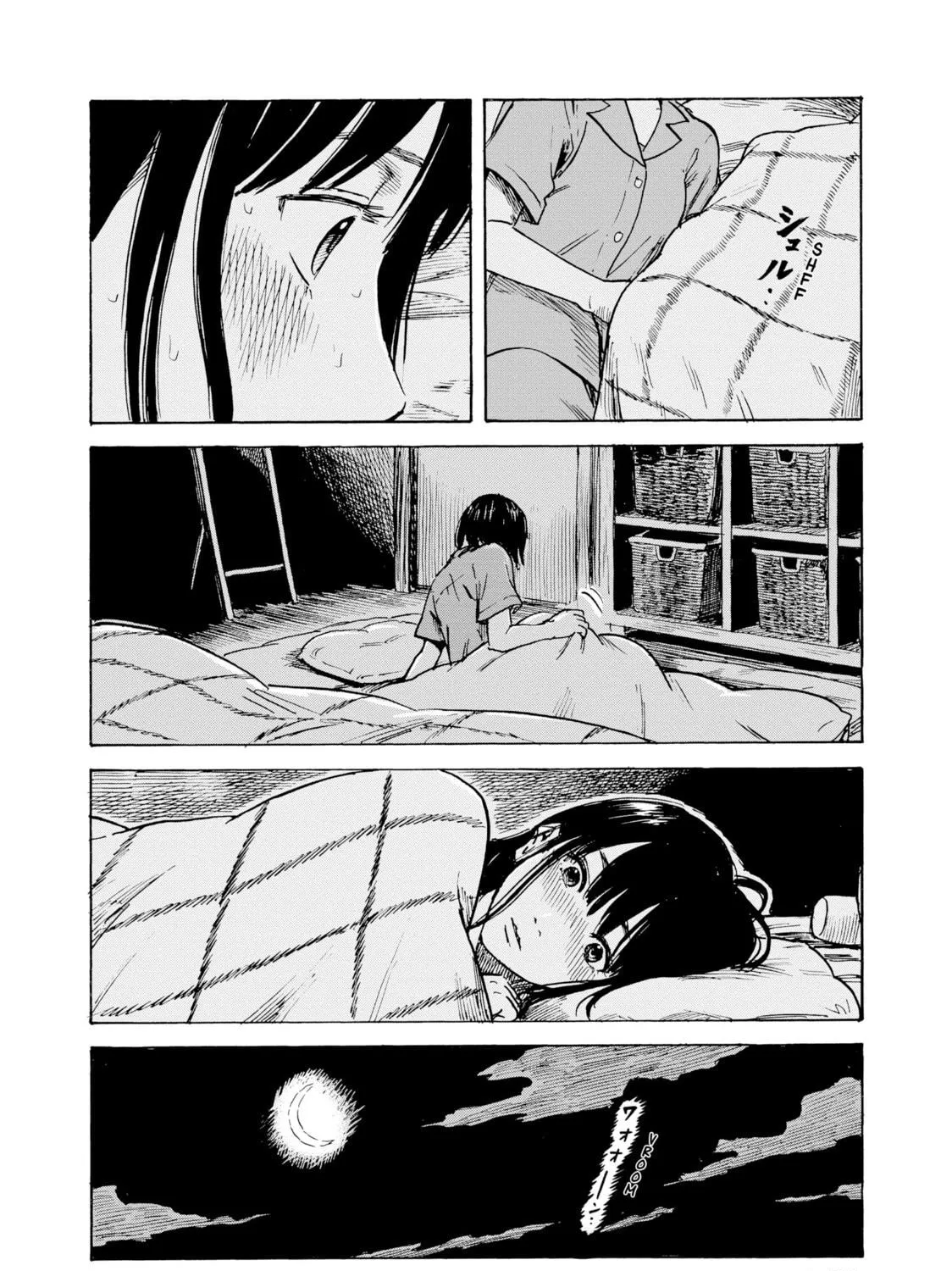 Inside Mari Chapter 14 page 39 - 