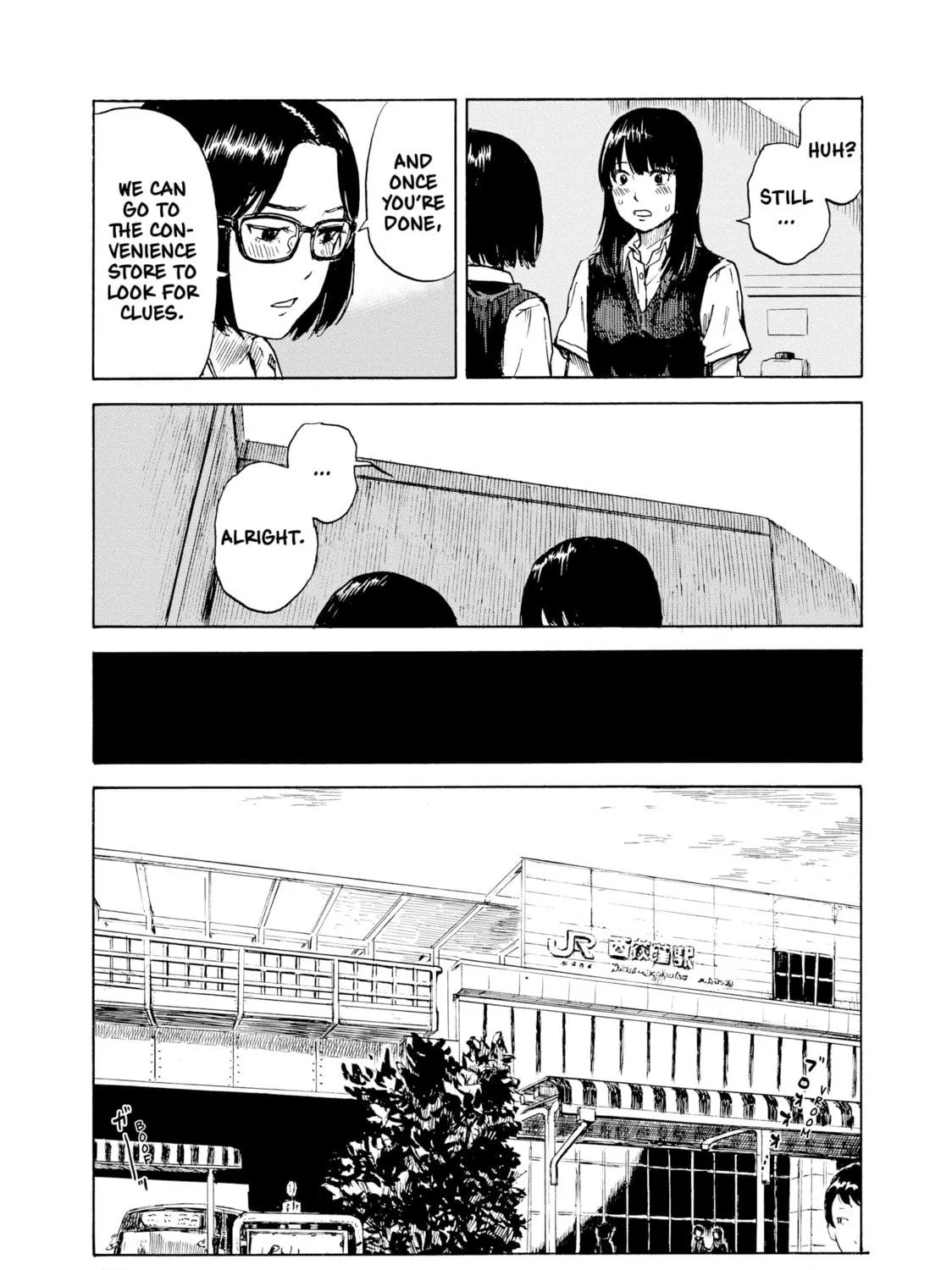 Inside Mari Chapter 15 page 29 - 