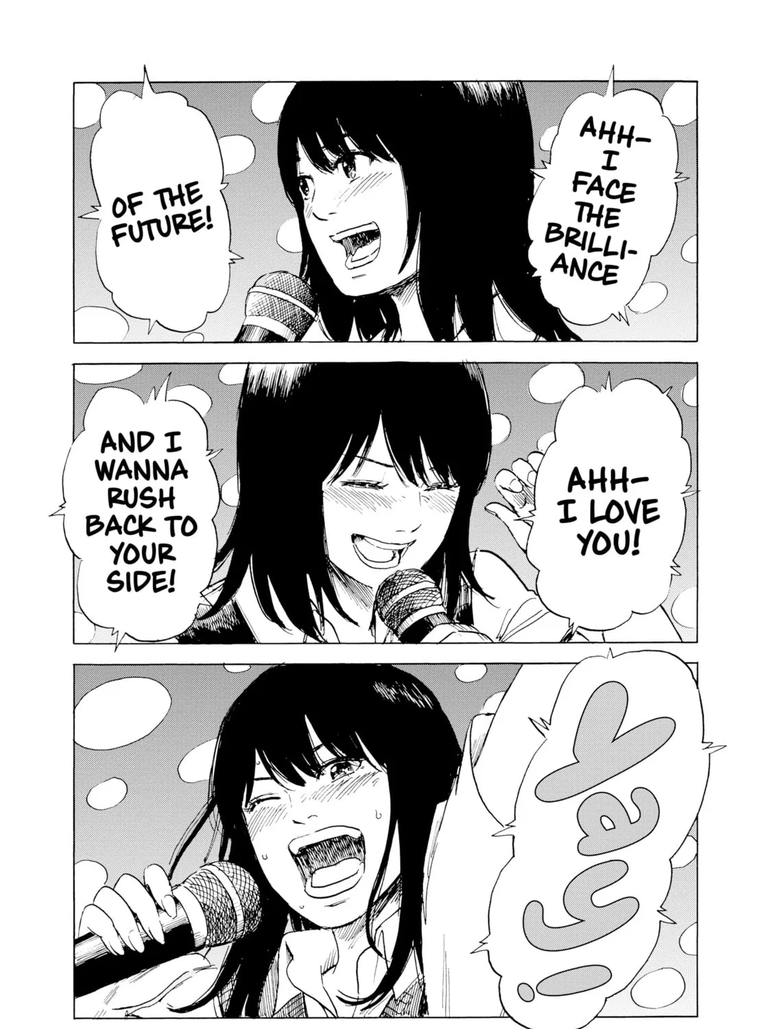 Inside Mari Chapter 17 page 3 - 