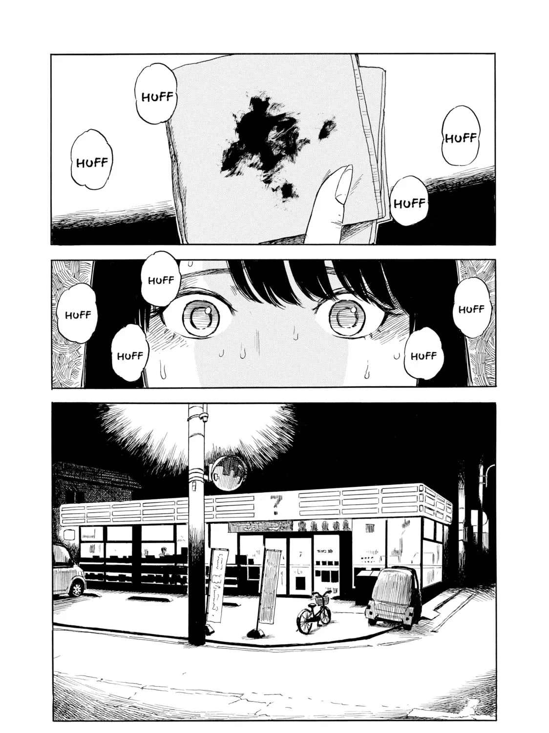 Inside Mari Chapter 18 page 15 - 