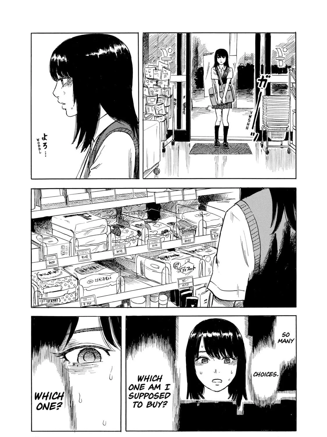 Inside Mari Chapter 18 page 17 - 