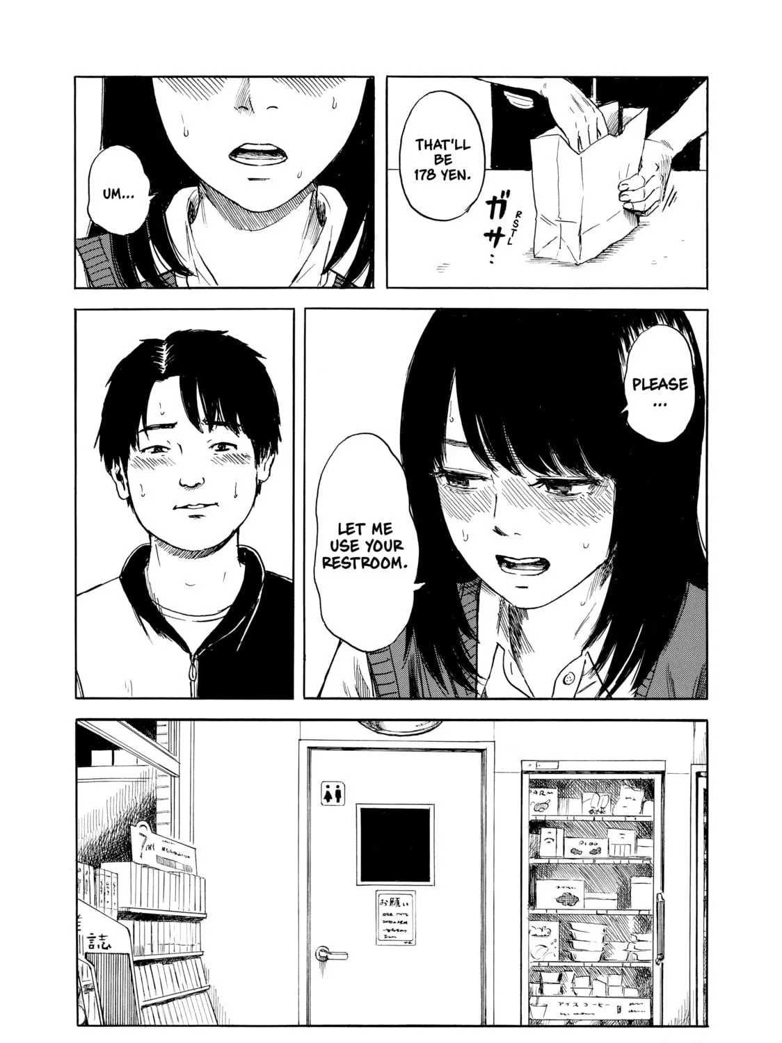 Inside Mari Chapter 18 page 23 - 