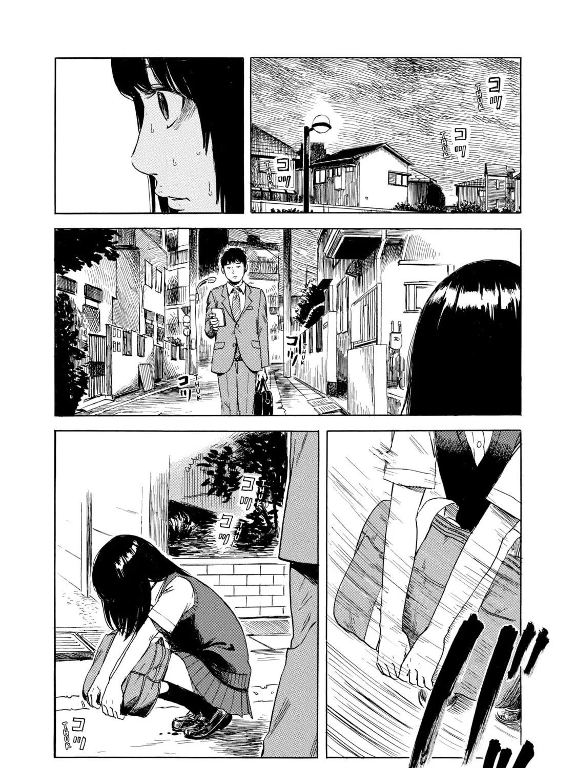 Inside Mari Chapter 18 page 7 - 
