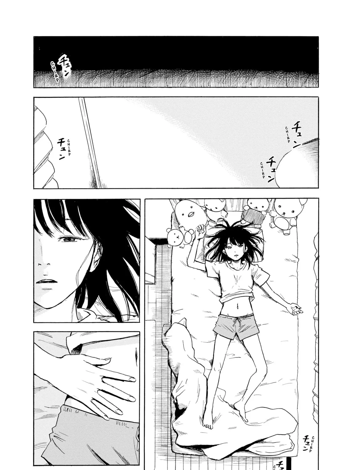Inside Mari Chapter 19 page 3 - 