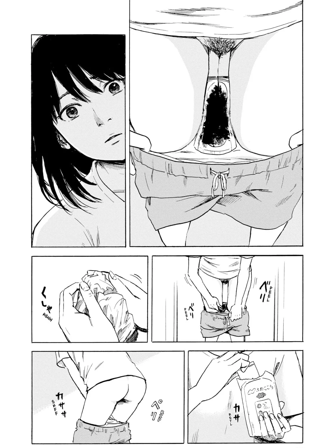 Inside Mari Chapter 19 page 7 - 