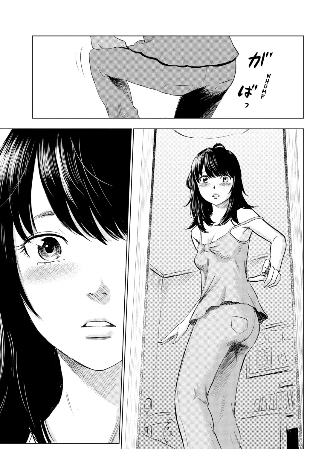 Inside Mari Chapter 2 page 1 - 