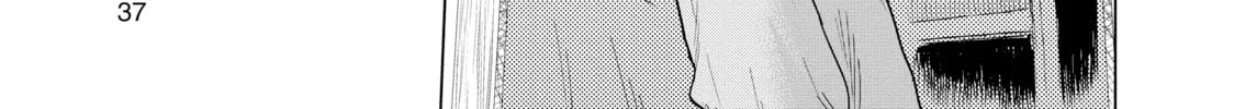 Inside Mari Chapter 2 page 2 - 