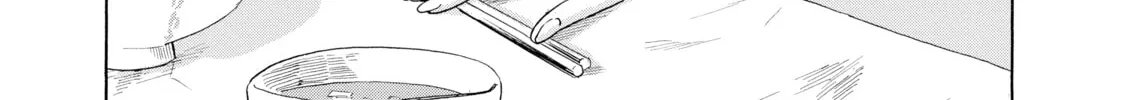 Inside Mari Chapter 2 page 16 - 