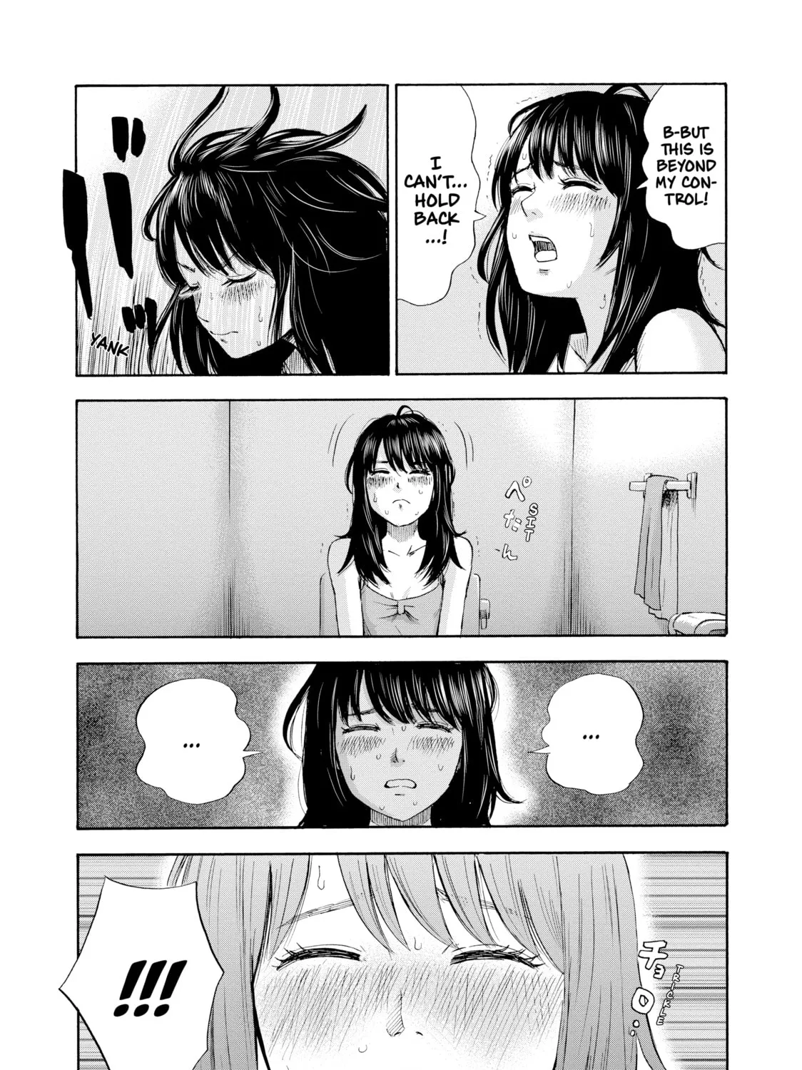 Inside Mari Chapter 2 page 21 - 