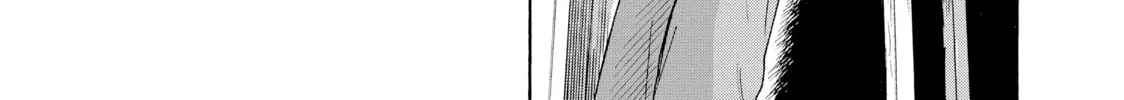 Inside Mari Chapter 2 page 4 - 