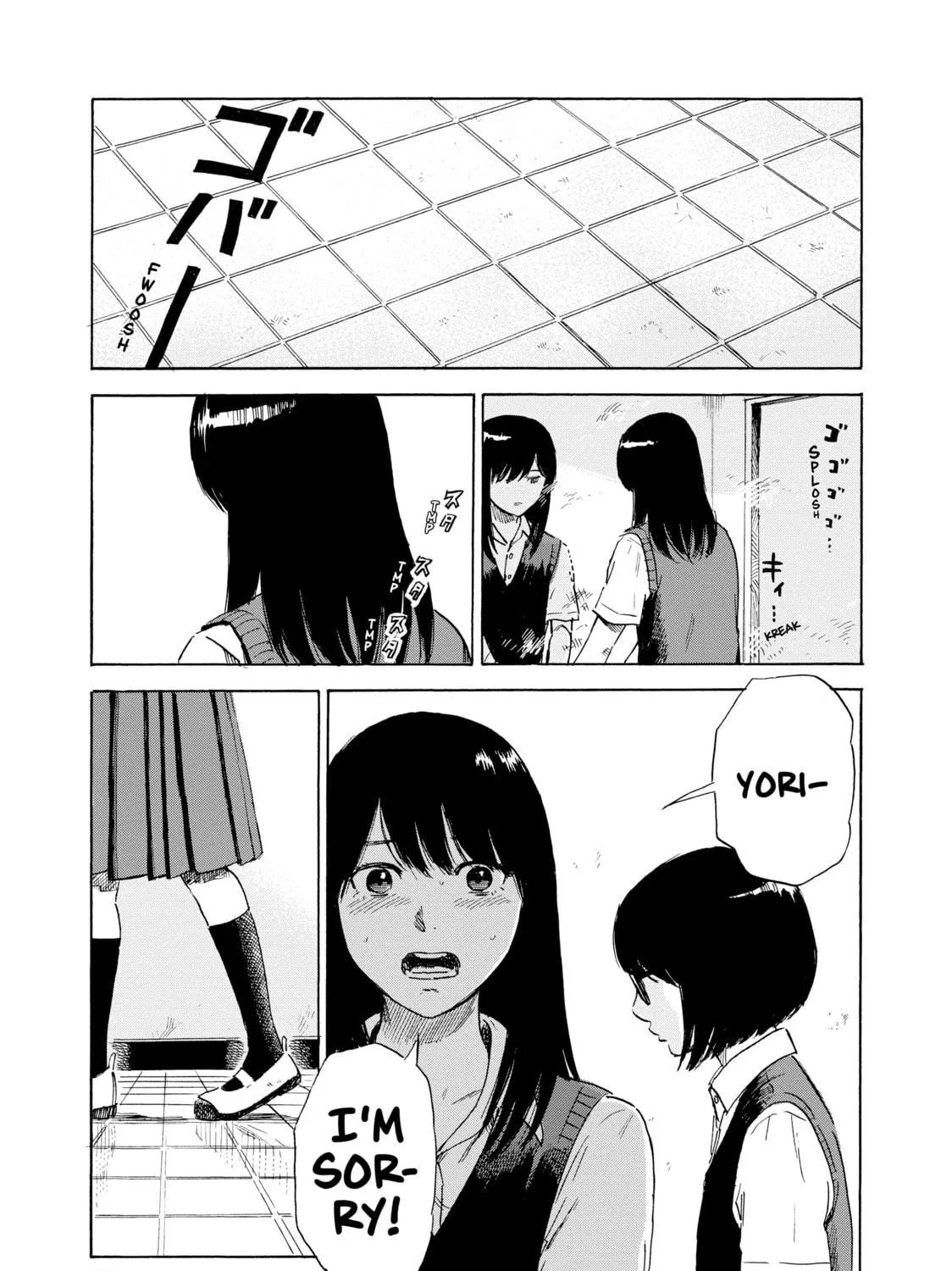 Inside Mari Chapter 21 page 9 - 