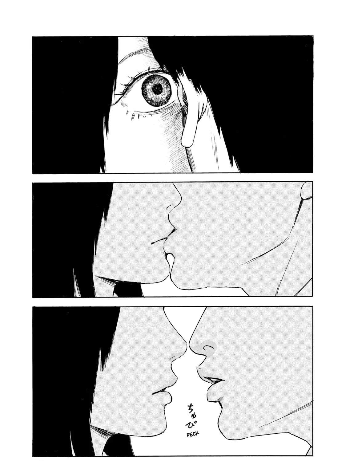 Inside Mari Chapter 23 page 7 - 